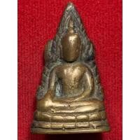 ราคา ชินราชอินโดจีน (มือสอง) (360098596)