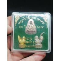 ราคา ไก่ฟ้ามหามงคล​ หลวงพ่อรวยประกันเเท้​ ชุด3องค์ (มือสอง) (354753025)