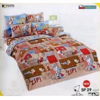 ราคา ชุดเครื่องนอนโตโต้ ผ้าปู ผ้าห่มลายสนู๊ปปี้ ของแท้ จากโตโต้ Snoopy - SP29 ขนาด 6 ฟุต 5 ชิ้น พร้อมผ้านวม ฟรีค่าจัดส่ง (มือหนึ่ง) (341905519)