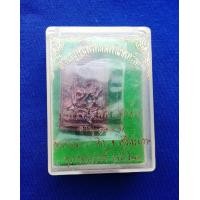 ราคา เหรียญพระพรหม หลวงปู่แสน (มือหนึ่ง) (359265050)