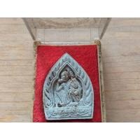 ราคา หลวงพ่อคูณรุ่นเหลือกินเหลือใช้ (มือสอง) (360076292)