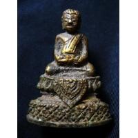 ราคา พระสังกัจจายน์ กรุวัดเชิงท่า เนื้อโลหะผสมสูง 3.5 ซ.ม.เก่ามาก พบน้อย AA897660 (มือสอง) (110515274)