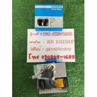 ราคา บันไดคลีทหมอบชิมาโน 105 (PD-R550) (มือหนึ่ง) (132554314)