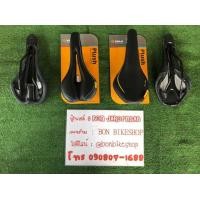 ราคา เบาะVELO Plush (มือหนึ่ง) (337064915)