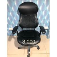 ราคา เก้าอี้ (มือสอง) (354399419)