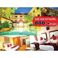 ราคา Voucher โรงแรมที่พักพัทยา ราคาถูก มีสระว่ายน้ำ (360070720)