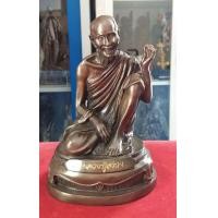 ราคา พระบูชาหลวงปู่สรวง เทวดาเดินดิน วัดไพรพัฒนา จังหวัดศรีสะเกษ หน้าตัก 5 นิ้ว เนื้อทองเหลืองรมมันปู ปีพ.ศ.2543 (มือหนึ่ง) (355472417)
