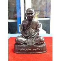 ราคา พระบูชาหลวงพ่อท่านคล้าย วาจาสิทธ์ วัดสวนขันธ์ จังหวัดนครศรีธรรมราช หน้าตัก 3 นิื้ว เนื้อทองเหลืองรมดำ (มือหนึ่ง) (358978290)
