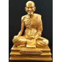 ราคา หลวงปู่ศุข วัดปากคลองมะขามเฒ่า (มือสอง) (355345083)