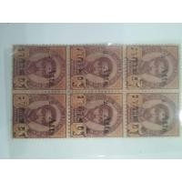 ราคา แสตมป์ไทยเก่า รัชกาลที่5 จำนวน 6 ดวงติดกัน ประทับตราแก้ราคา (มือสอง) (356140422)