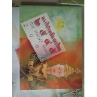 ราคา สมุดสะสมแสตมป์ประจำปี พศ 2545 สภาพสมบูรณ์ หายากน่าสะสม (มือสอง) (356138936)