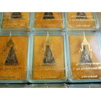 ราคา พระสมเด็จนางพญาจิตรลดา สก.5 รอบ พระราชินี ปี 2535 พิมพ์เล็ก เนื้อโลหะผสม (มือหนึ่ง) (360050920)
