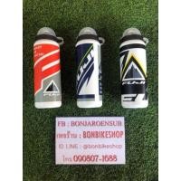 ราคา กระบอกน้ำFUJI (มือหนึ่ง) (348112881)