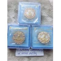 ราคา ทั้งหมด 3 เหรียญ 300 รวมส่ง EMS เหรียญสมโภชหลักเมืองชุมพรปี 2550 ท้าวจตุคามรามเทพ กรมหลวงชุมพรฯ พร้อมกล่อง (มือสอง) (359405154)