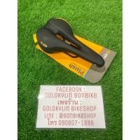 ราคา เบาะVELO Plush VL-3256 (มือหนึ่ง) (352193185)