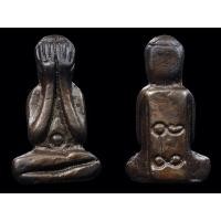 ราคา พระปิดตา นะมหามงคล พระอาจารย์ศรีเงิน วัดดอนศาลา (มือสอง) (360035690)