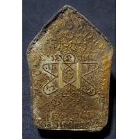 ราคา พระขุนแผนพรายกุมาร หลวงปู่ทิม ตะกรุดคู่ทองคำ (มือสอง) (360041757)