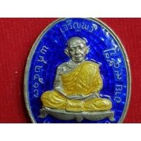 ราคา เหรียญเงินแท้เจริญพรบนลงยา ของหลวงปู่ทิมวัดละหารไร่จังหวัดระยอง (มือสอง) (358402357)