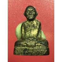 ราคา พระรูปหล่อหลวงพ่อกวยค่ะ (มือสอง) (360028499)