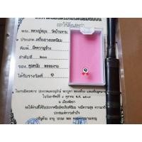 ราคา มีดหมอยาว 9 นิ้วของหลวงปู่หมุนวัดบ้านจานจังหวัดศรีสะเกษพร้อมใบประกวด (มือสอง) (359815069)