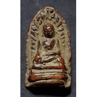 ราคา พระรอดลำพูน กรุมหาวัน เนื้อแดง พิมพ์ใหญ่ (มือสอง) (360021285)