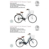 ราคา จักรยาน Osaka รุ่น RhinoXT 26 นิ้ว มีเกียร์ 7 สปีด • เฟรมเหล็กถูกออกแบบสไตล์ทรงแม่บ้านญี่ปุ่น ง่ายต่อการขึ้นและลงจักรยานเหมาะสำหรับ ทุกเพศ ท (มือหนึ่ง) (347725258)