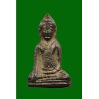 ราคา พระอู่ทองท้องช้างเนื้อชินเงิน (มือสอง) (355866993)