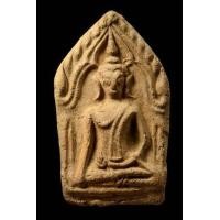 ราคา พระขุนแผนเนื้อดิน บ้านกร่าง (มือสอง) (341172833)