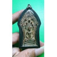 ราคา พระนาคปรก เก่าเก็บ เลี่ยมเก่า (มือสอง) (359987524)