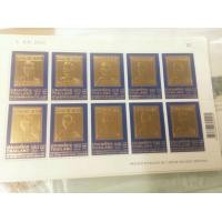ราคา แสตม์ปทอง ในหลวงครบรอบ 60 ปี (มือหนึ่ง) (125087266)