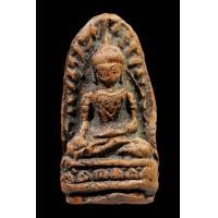 ราคา พระรอด (มือสอง) (360006304)