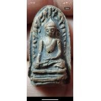 ราคา พระรอด (มือสอง) (360006116)