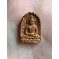 ราคา พระกำแพงซุ้มกอพิมพ์กลางจ.กำแพงเพชร (มือสอง) (358836333)