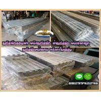 ราคา เมทัลชีทลอนฝ้า ผนังเมทัลชีท ฝ้าเมทัลชีท ผนังราคาถูก เมทัลชีทบางบัวทอง เมทัลชีทราชพฤกษ์ (มือสอง) (359978269)