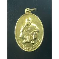 ราคา เหรียญ รุ่น พิเศษ กะไหล่ทอง หลวงพ่อคูณ ปี2536 (มือหนึ่ง) (359995123)