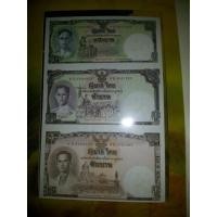 ราคา แบงค์ ร. 9 เฉลิมพระชนมพรรษาครบ 80 พรรษา (มือหนึ่ง) (126608635)