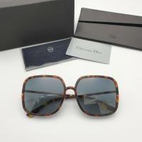 ราคา New Dior So Stellaire1 (มือหนึ่ง) (359995353)