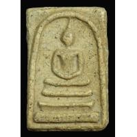 ราคา พระสมเด็จ วัดระฆังฯ พิมพ์ใหญ่ เนื้อเก่า แกร่ง สวย สมบูรณ์ (AB851) (มือสอง) (359055701)