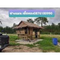 ราคา บ้านไม้ไผ่ ศาลาไม้ไผ่ กระท่อมไม้ไผ่ (มือหนึ่ง) (357130301)