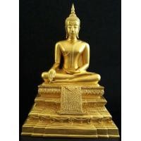 ราคา พระมงคลบพิตร (มือสอง) (355679886)