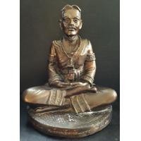 ราคา สมเด็จพระเจ้าตากสินมหาราช (มือสอง) (351534528)