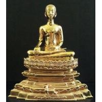 ราคา พระศรีอาริย์ วัดไลย์ หน้าตัก 5 นิ้ว (มือสอง) (344341543)