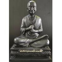 ราคา สมเด็จพระพุฒาจารย์ โต หน้าตัก 9 นิ้ว (มือสอง) (349616097)