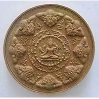 ราคา .จตุคามรามเทพ รุ่นชนะมาร เนื้อกำยาน หายเลข 2715 ปี2547 (มือสอง) (347380758)