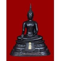 ราคา พระพุทธรูป บูชา ภปร. (ย้อนยุค 08) ปี2550 (มือสอง) (350217953)