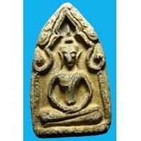 ราคา พระขุนแผนฐานบัว กรุวัดจงกรม จ.อยุธยา (มือสอง) (356629322)