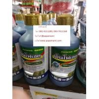 ราคา กลูโฟซิเนต แอมโมเนียม 15เปอร์เซ็นต์ ขนาด 1 ลิตร ยาฆ่าหญ้า แทนไกลโฟเสต และกรัมม็อกโซน (มือหนึ่ง) (359948635)