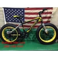 ราคา จักรยานใหม่20x4.0coyote roman (มือหนึ่ง) (107377284)