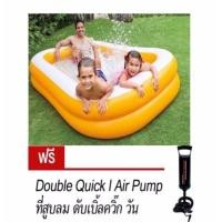 ราคา สระว่ายน้ำเป่าลม Intex ขนาด 229x147x46 cm แถมฟรีที่สูบลม (มือหนึ่ง) (356999728)