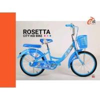 ราคา จักรยานแม่บ้าน ROSETTA 20นิ้ว​ (มือหนึ่ง) (359930088)